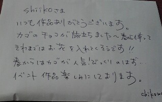 b0150522_1063615.jpg