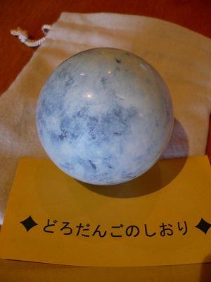 c0035843_8594976.jpg
