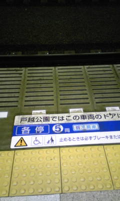 f0081293_16371075.jpg