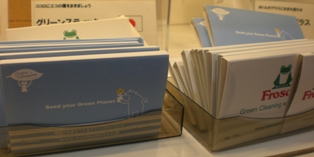 f0083294_10153049.jpg