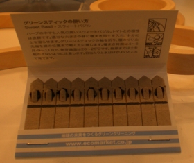 f0083294_10175360.jpg