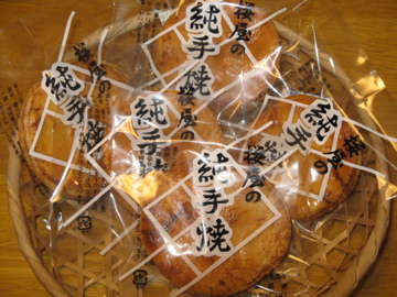 a0117599_2253486.jpg
