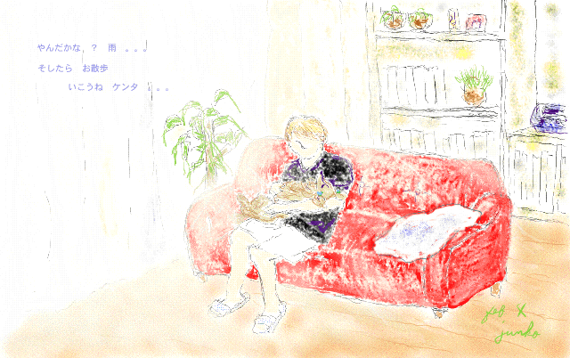 e0179308_23541531.gif