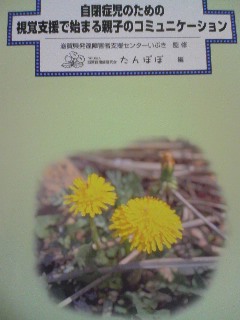 c0124322_17452910.jpg
