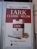 larkmildc.jpg