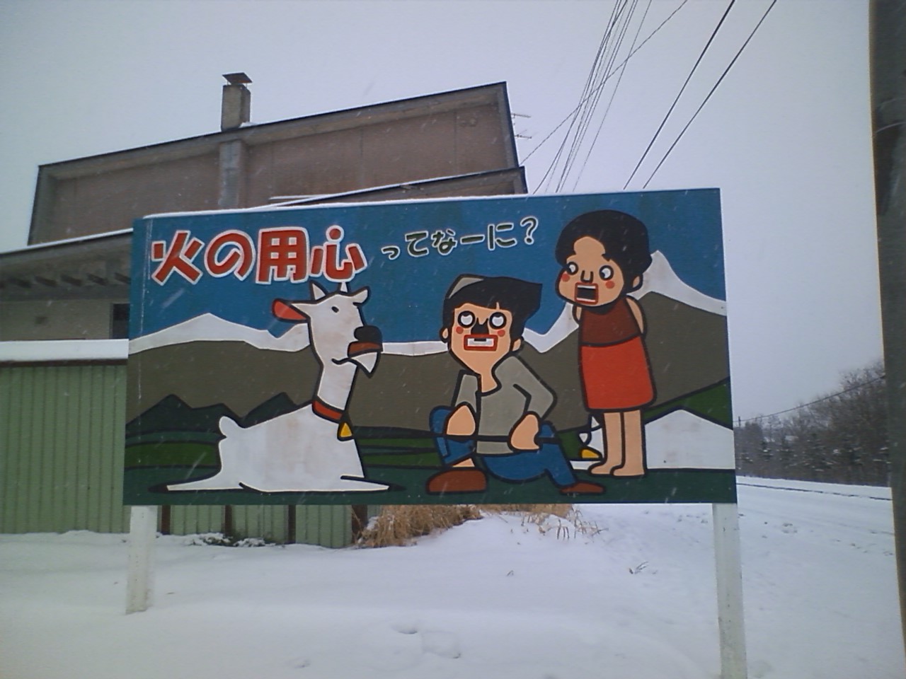 b0127783_2163777.jpg