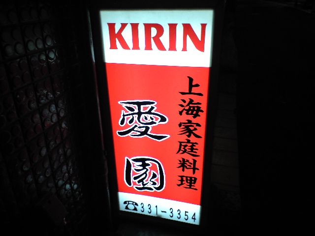f0051283_23282877.jpg