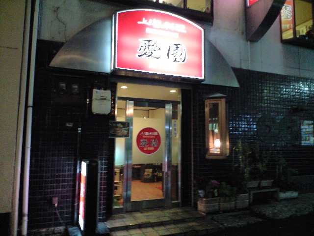 f0051283_23284486.jpg