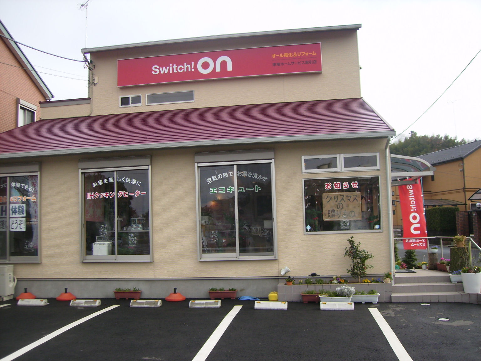 f0208812_23173771.jpg