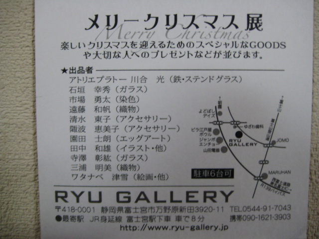 b0093221_11333312.jpg