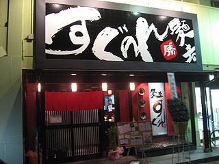 e0110871_15928.jpg