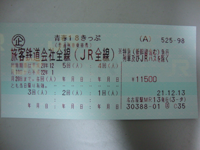 a0141483_19155827.jpg