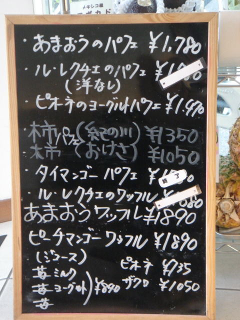 c0160089_11315670.jpg