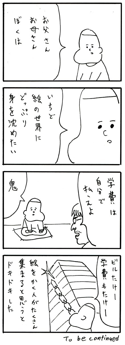 c0193497_14275055.jpg