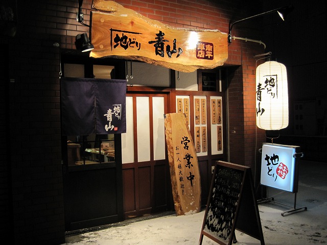 f0202703_22244351.jpg