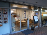 e0145711_1491221.jpg
