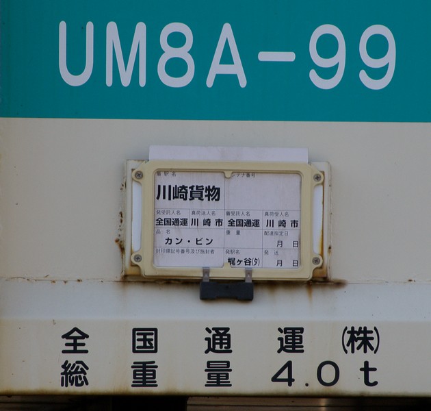 f0203926_22222781.jpg
