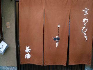 f0149731_2130327.jpg