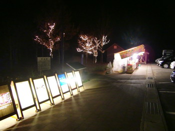 c0183137_21332657.jpg