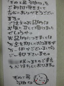 c0117239_147575.jpg