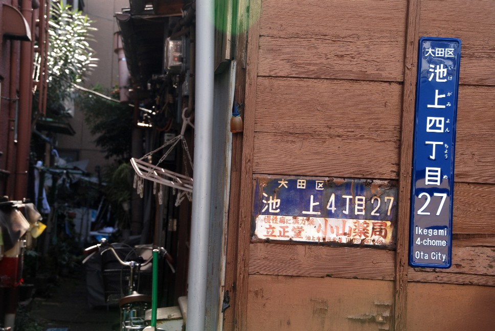 e0009147_2011166.jpg
