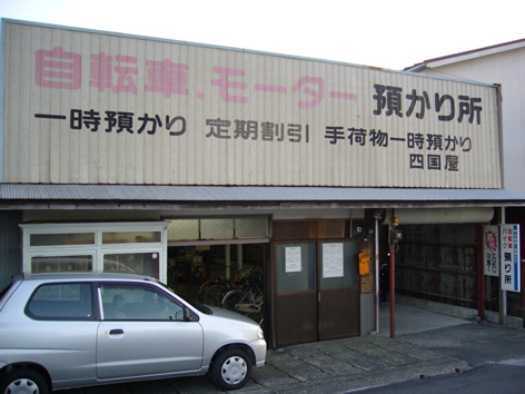 f0067354_2119559.jpg