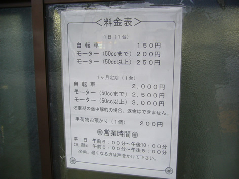 f0067354_2129595.jpg