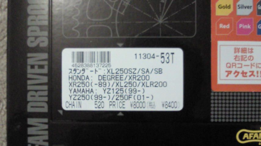 b0179167_025187.jpg
