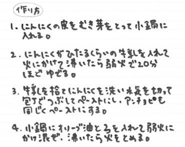 e0190273_181518.jpg