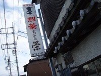 b0004675_2318162.jpg