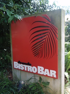 b0086476_16357.jpg