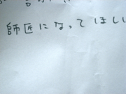 c0207189_4131811.jpg