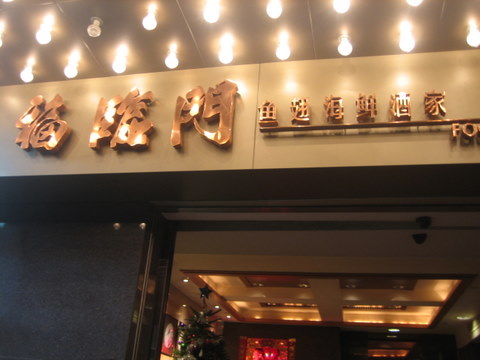 e0018143_1473031.jpg