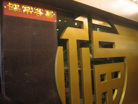 e0018143_1531172.jpg