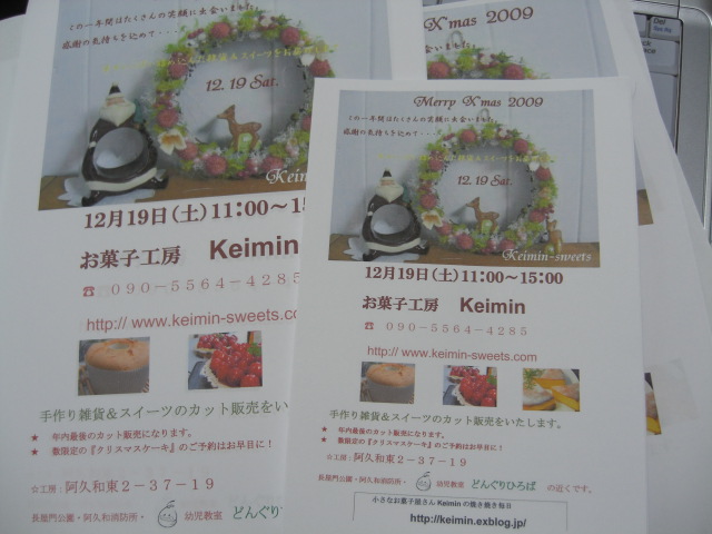 c0169360_732843.jpg