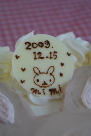 e0166066_20324323.jpg