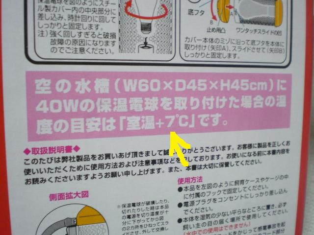 d0134977_15545173.jpg