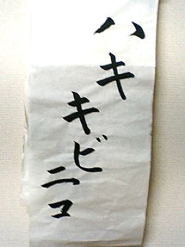 f0054677_924699.jpg