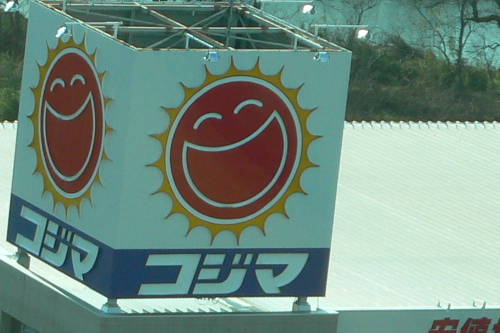 b0144882_19562518.jpg