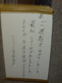 d0025588_1163432.jpg