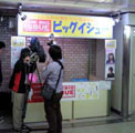 c0032392_17102795.jpg