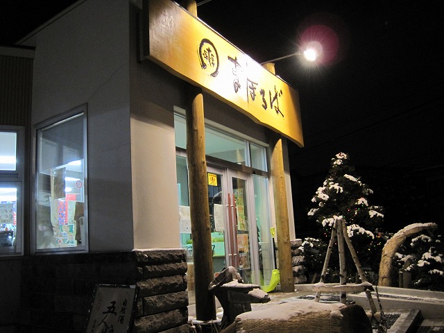 f0202703_21331986.jpg
