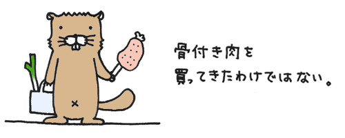 20091216.gif