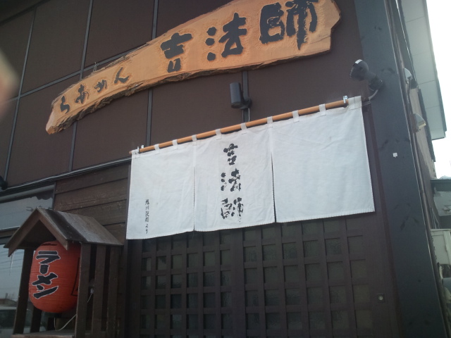 b0128821_7102469.jpg