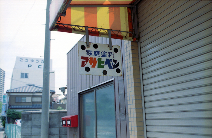 e0135024_9322483.jpg