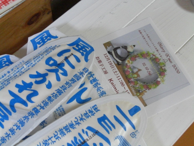 c0169360_0251725.jpg