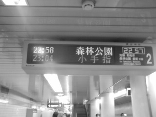 c0202101_150329.jpg