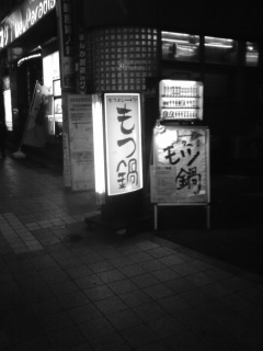 c0202101_245030.jpg