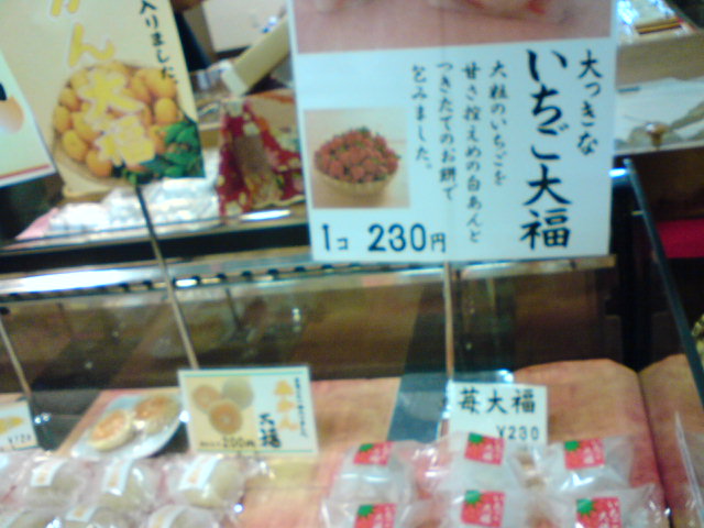c0104445_2282913.jpg