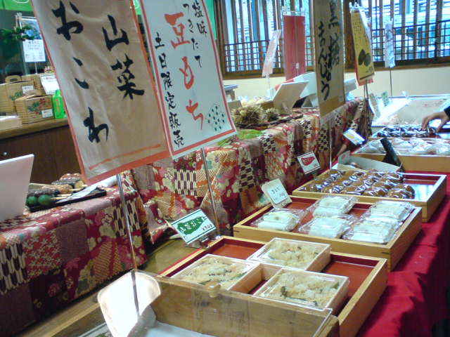 c0104445_228731.jpg